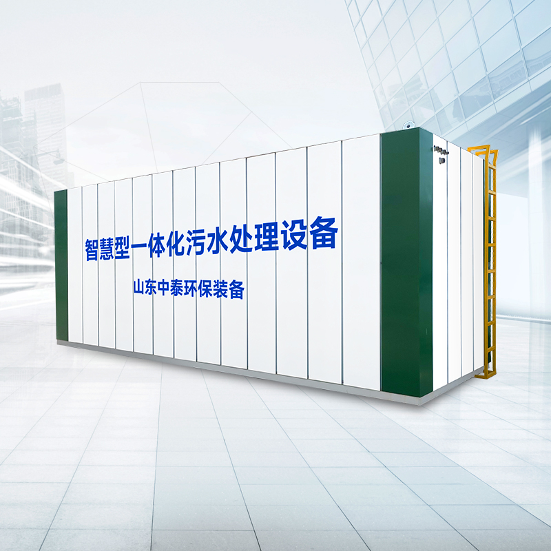 医院一体化污水处理设备