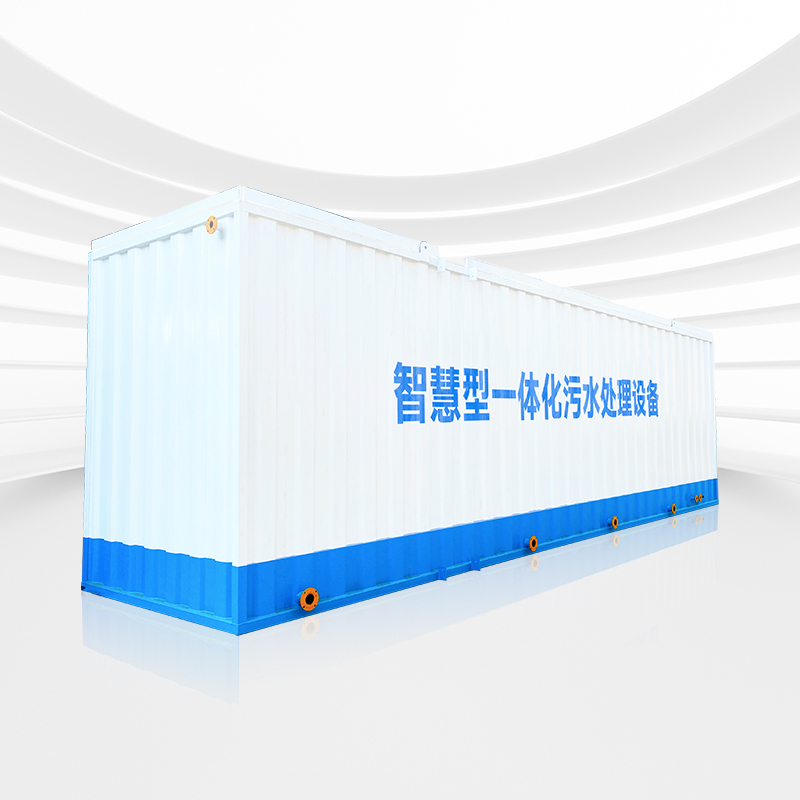 MBR一体化污水处理设备